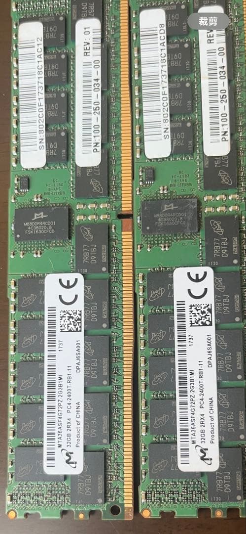 32GB サーバー用メモリ pc4-2400T 4枚セット