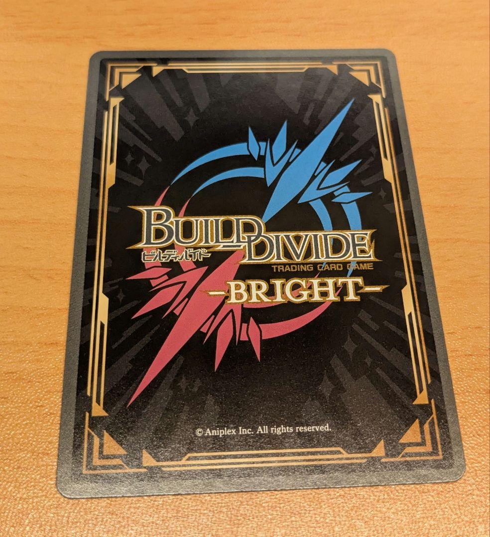 リリィ　サイン　BR ビルディバイドブライト　ニーアオートマタ　ニーア