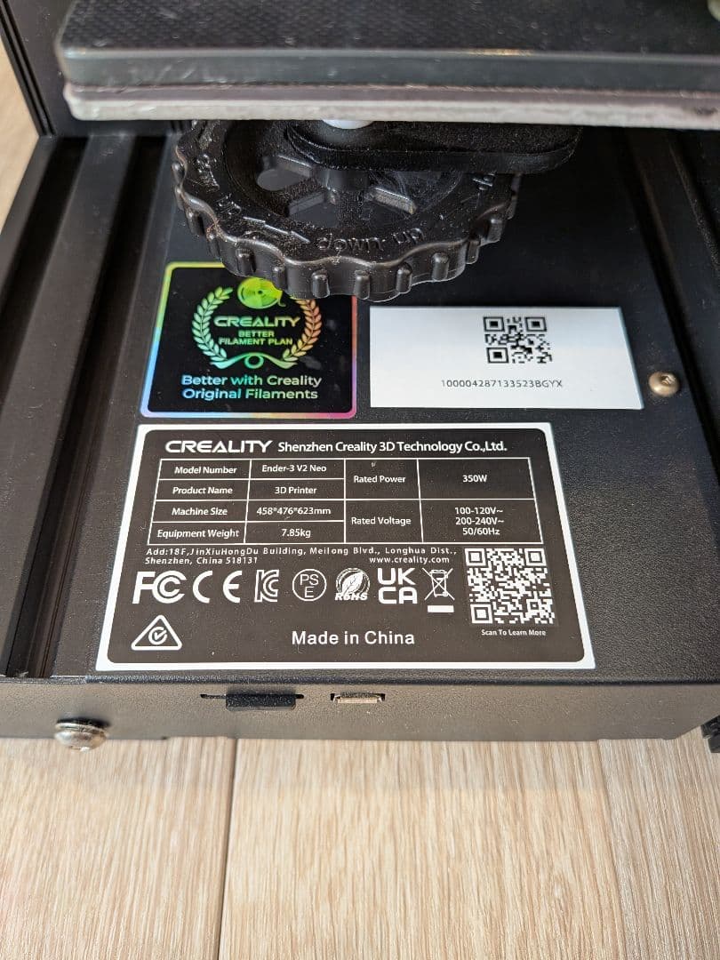 プリンター・複合機 Creality Ender-3 V2 Neo