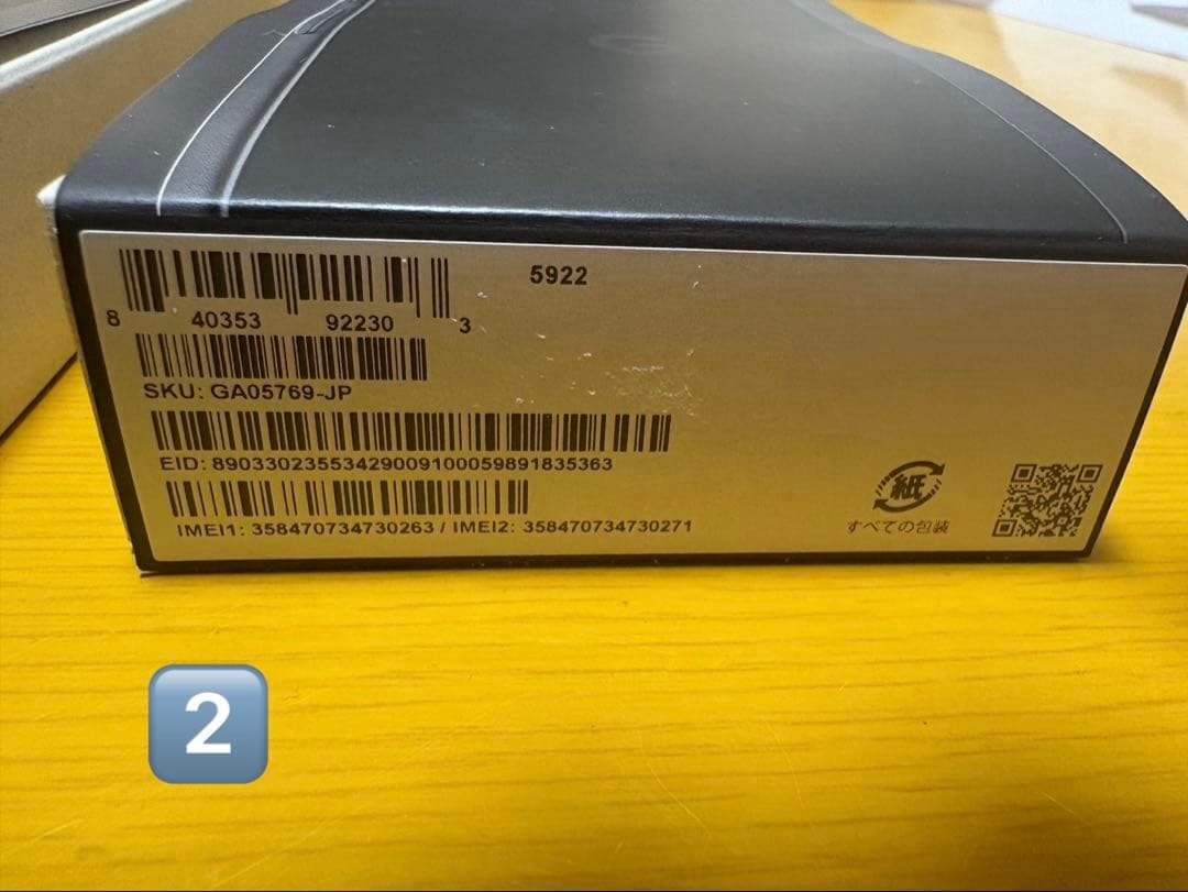 【新品・未開封】 Google pixel9a 2台128GB オブシディアン