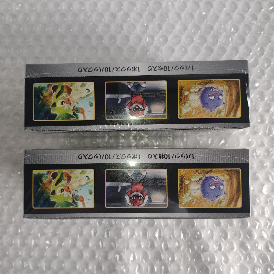 ポケモンカード　シャイニースターv　シュリンク付きBOX　未開封