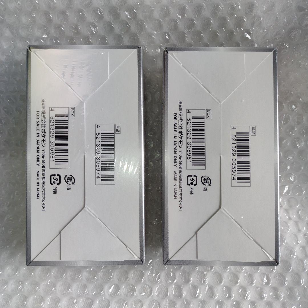 ポケモンカード　シャイニースターv　シュリンク付きBOX　未開封