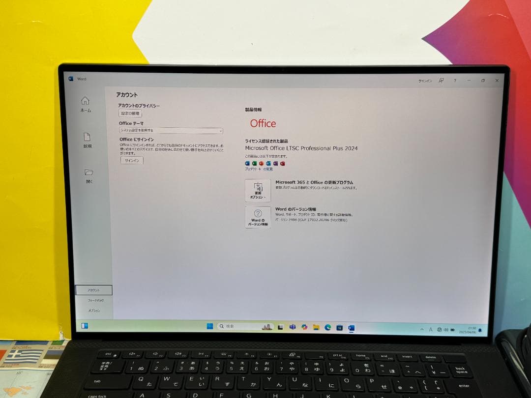 美品 デル Precision 5550 UHD+ タッチ液晶 32GB 1TB