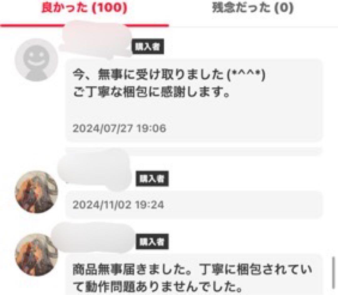 保護パネル 液晶テレビ テレビガード テレビカバー