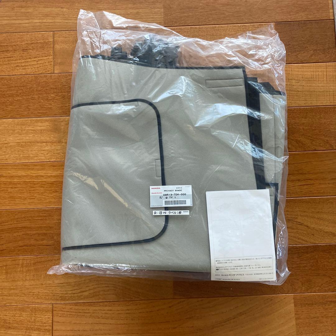 未使用　未開封　ホンダ　フリード　プライバシーシェード