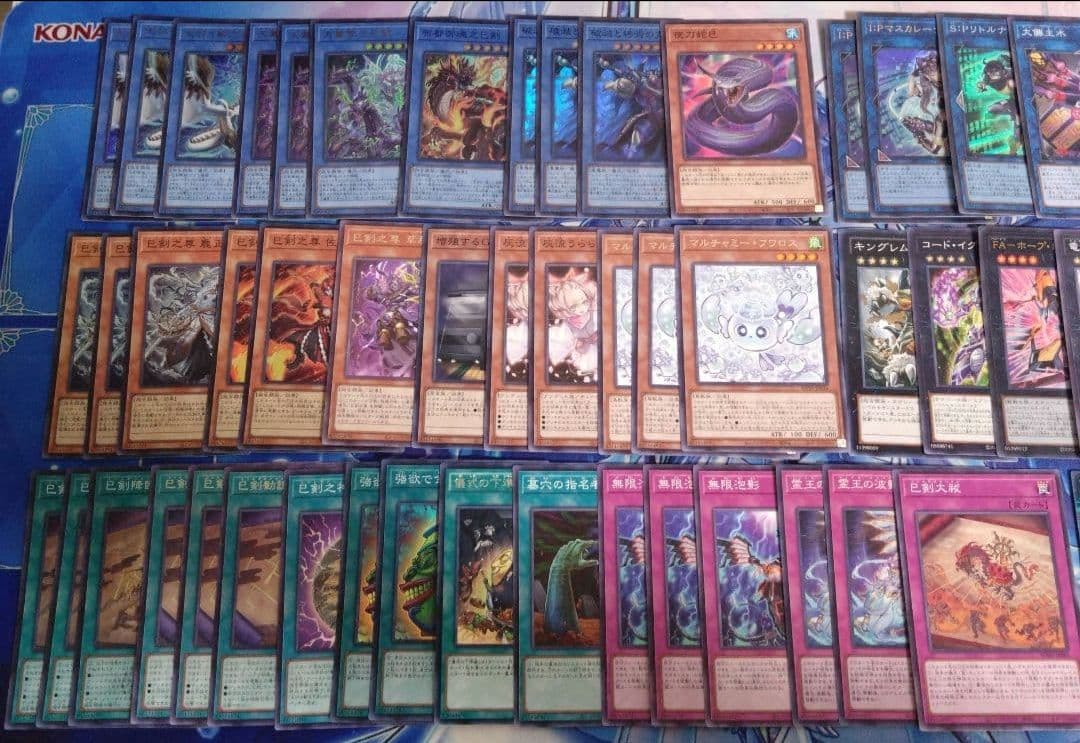 巳剣デッキセット　55枚