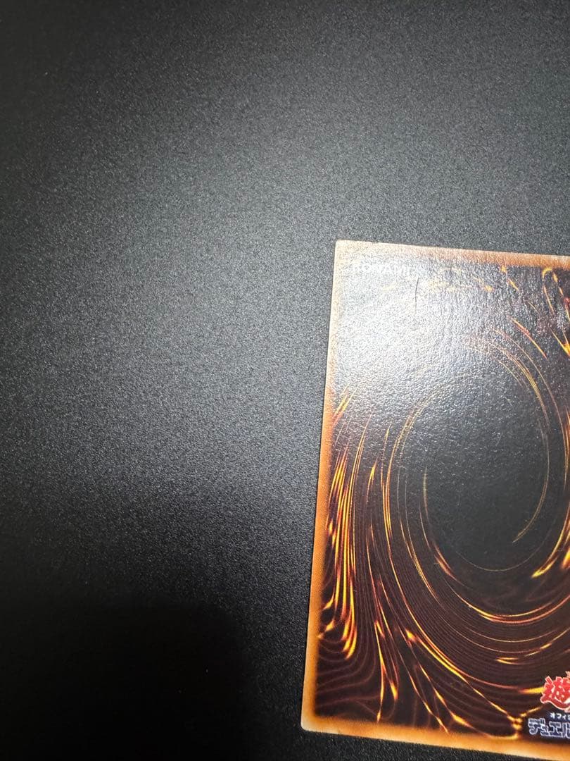 遊戯王　初期スターターボックス　青眼の白龍　ブルーアイズホワイトドラゴン