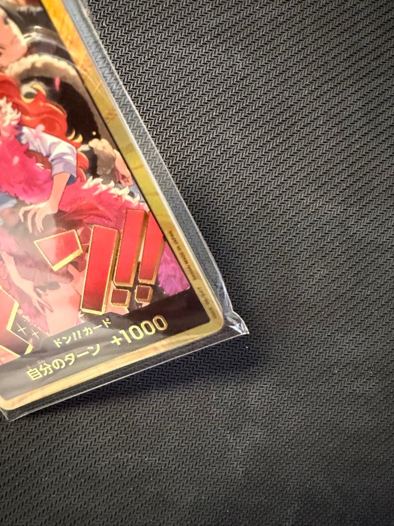 【未開封】ワンピースカード ヒロインズエディション 金ドン10枚