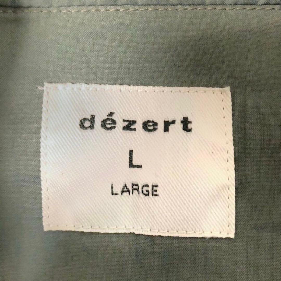 トップス 80s 90s dezert Nylon Tech Shirt sullen