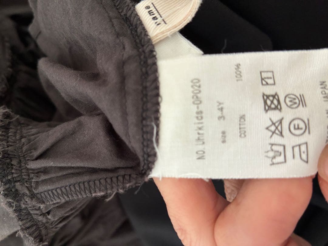 Uhr【ワンピースブルマセット】