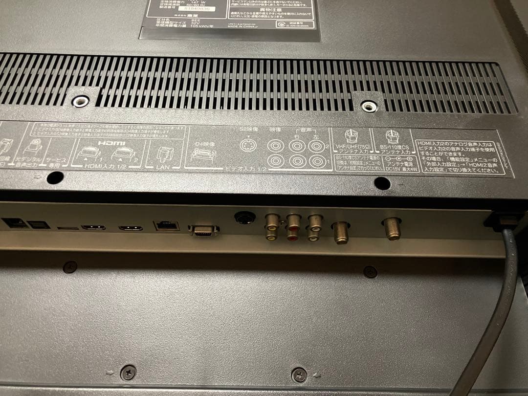 ケーブル付　TOSHIBA REGZA 32A8100（32型液晶2009年製）