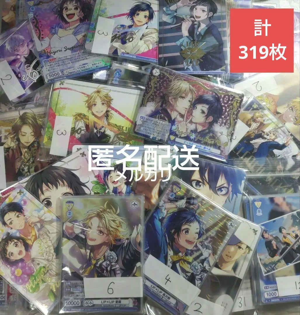 ヴァイスシュヴァルツブラウ HoneyWorks