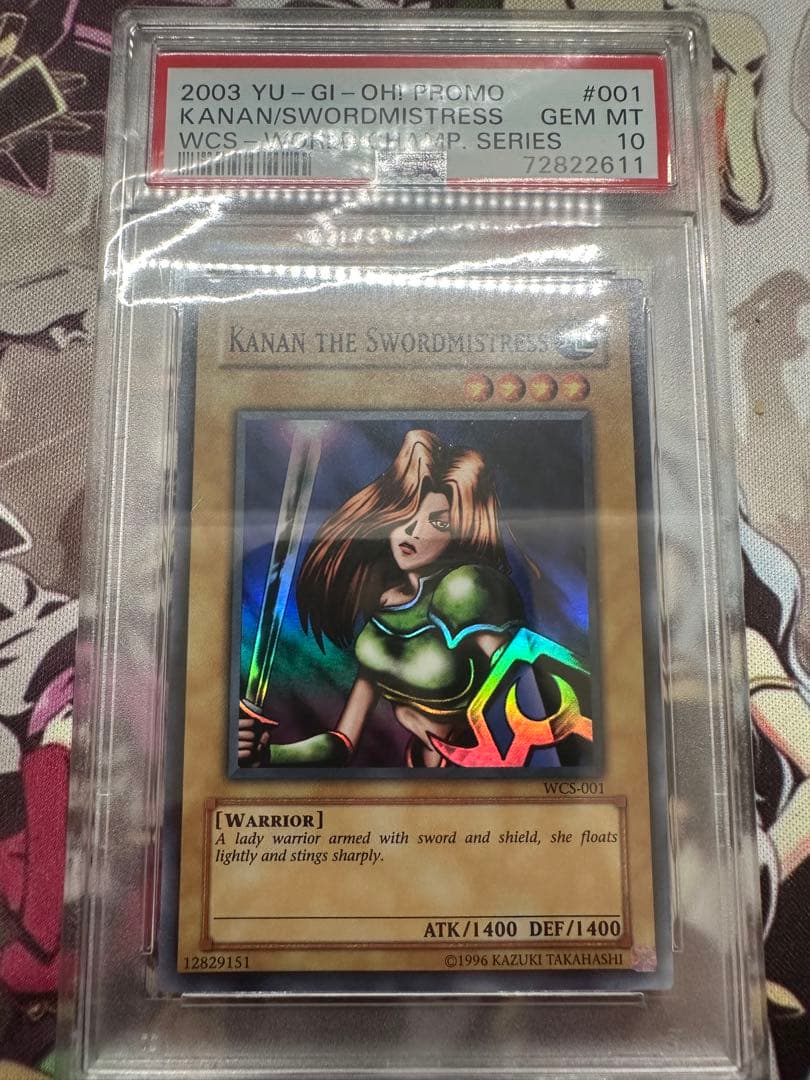 遊戯王　女剣士カナン　アジア　スーパー　PSA10