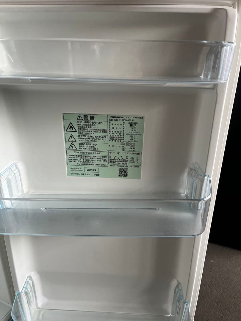 Panasonic中古冷蔵庫 168L 2022年製 形名NRーB17FWーW