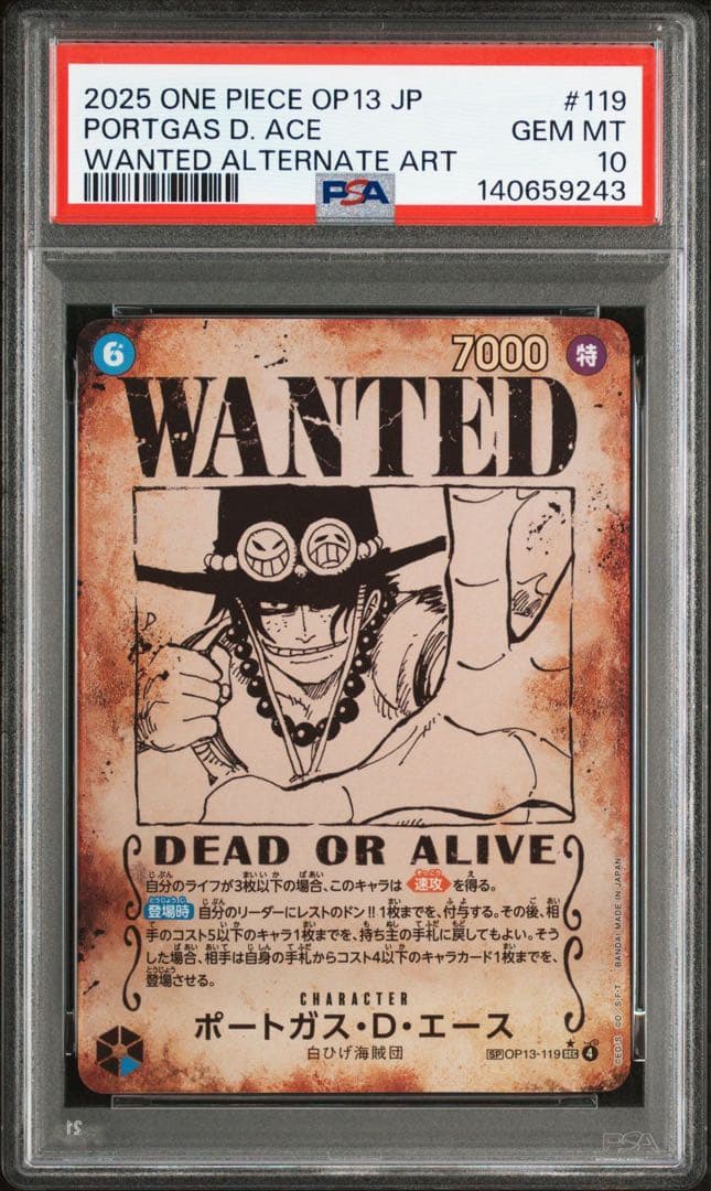 PSA10 ポートガス・D・エース 手配書　OP13-119 SEC