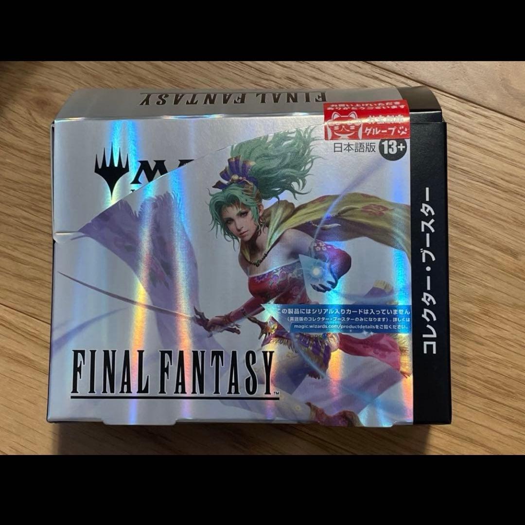 MTG FINAL FANTASYコレクターブースター 日本語版 1BOX