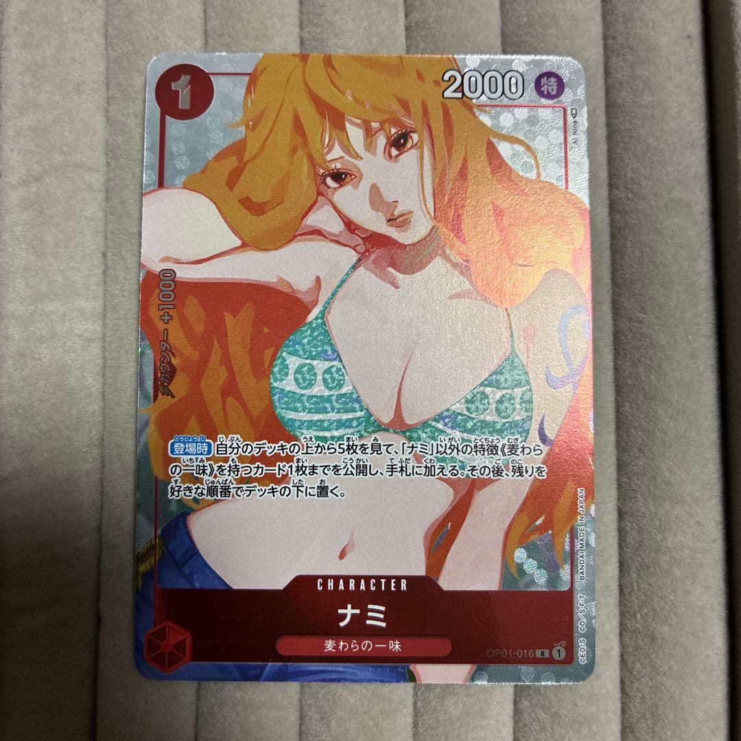 ナミ プロモ パラレル仕様　ガールズエディション OP01-016