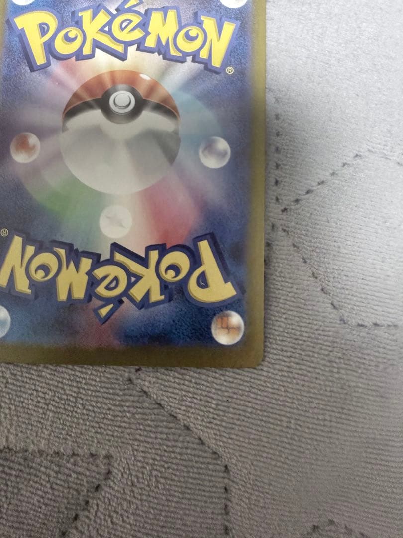 m*a様 美品✨ニャースex SAR