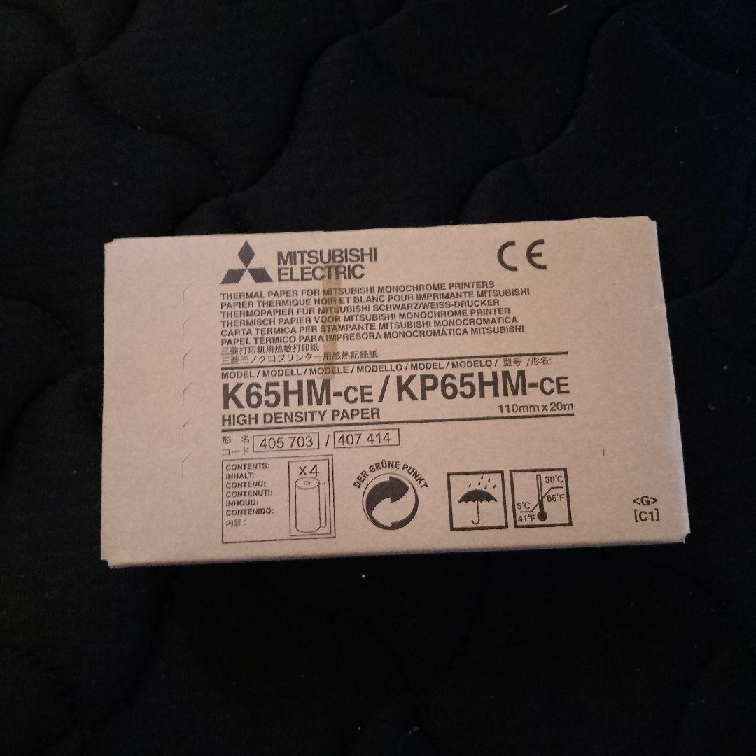 プリンター用紙(三菱電機プリンター用) 感熱ロール紙　K65HM-CE