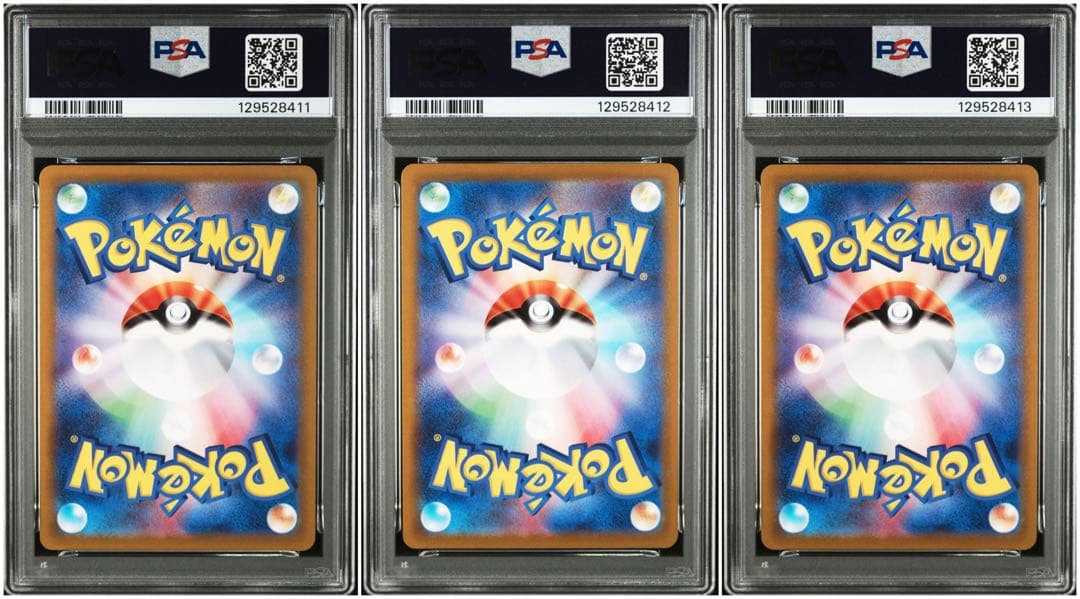 ピカチュウ　chr psa10 連番