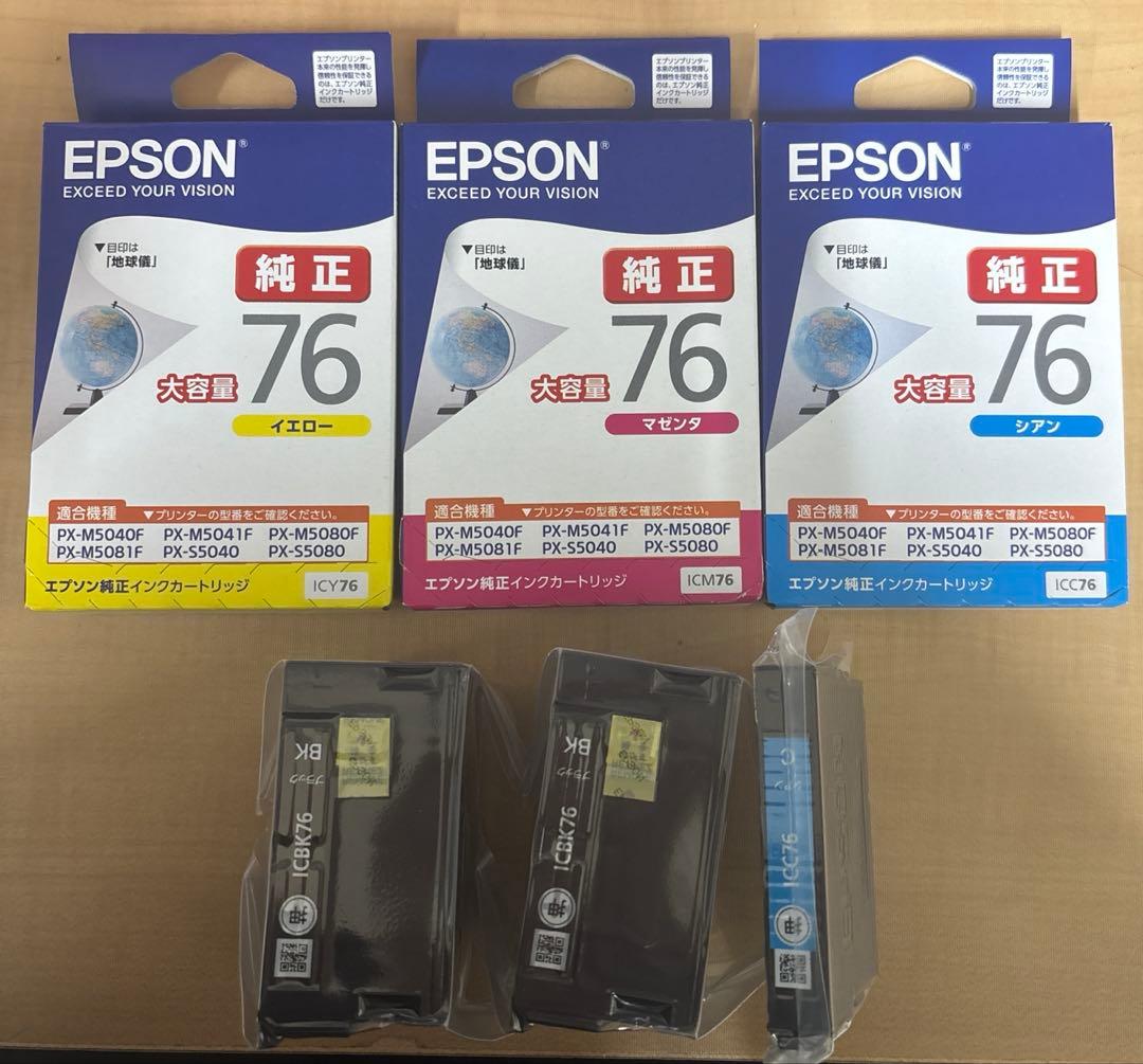 EPSON IC4CL76 インクカートリッジ 4色セット 純正