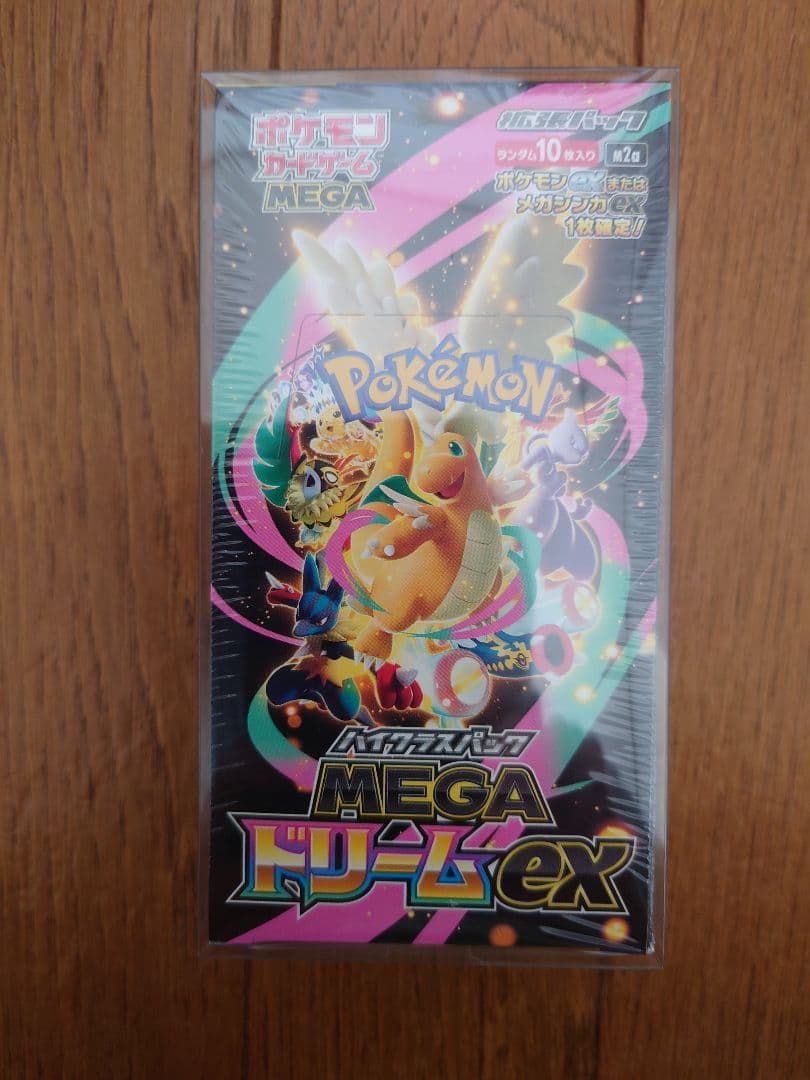 プ*ト様 シュリンク付　ポケモンカードゲーム MEGA ドリームEX