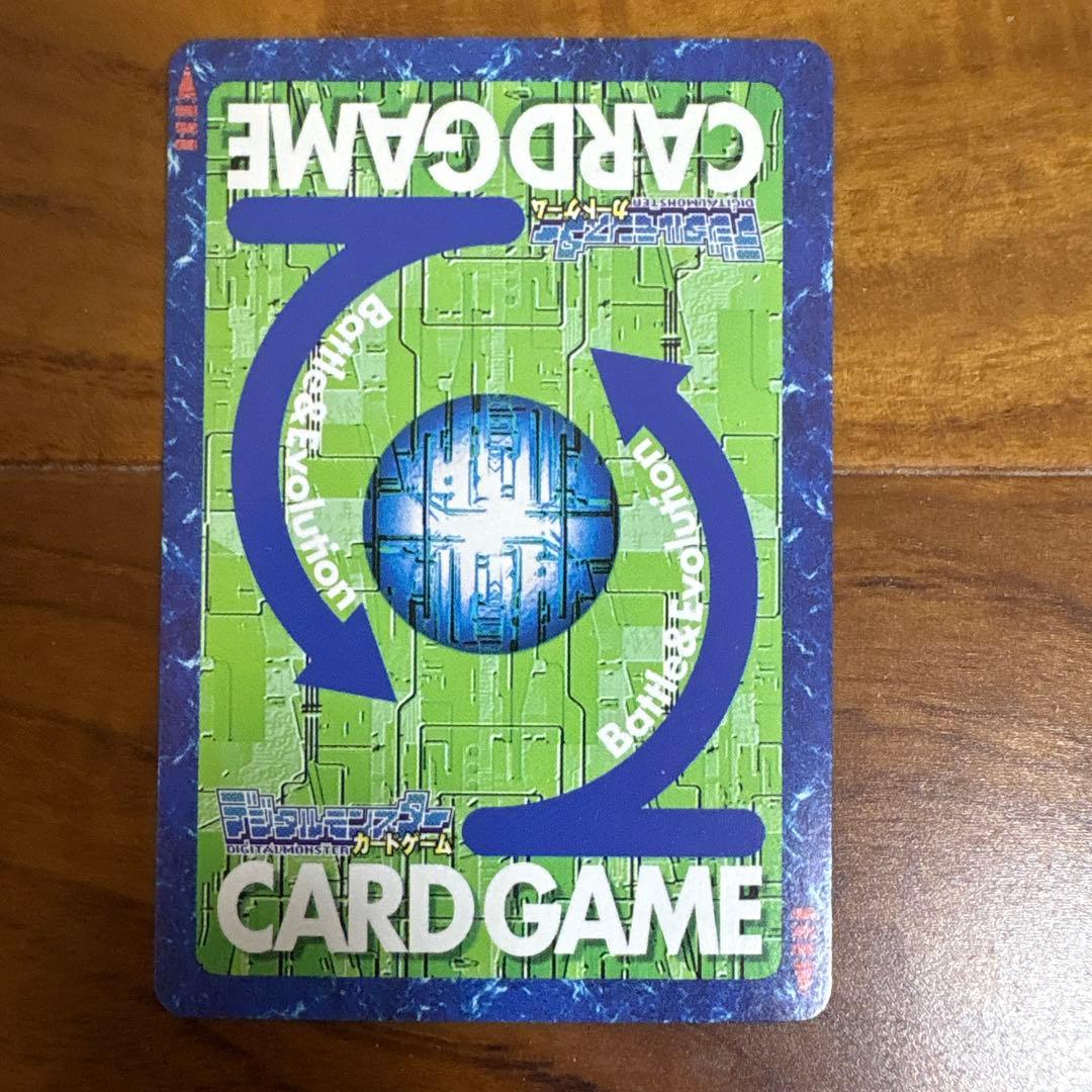 デジモンカード アルダモン Bo-800