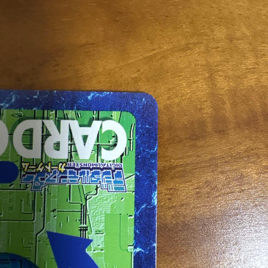 デジモンカード アルダモン Bo-800