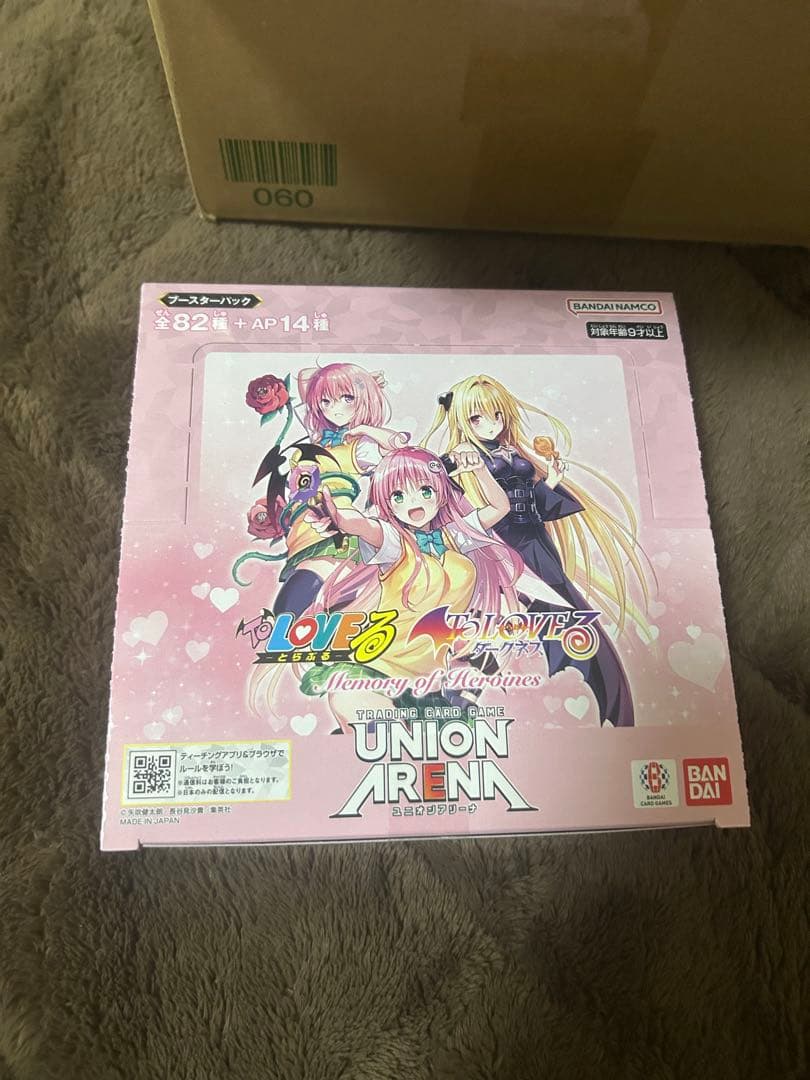 未開封テープ付UNION ARENAユニオンアリーナ ユニアリTo LOVEる-