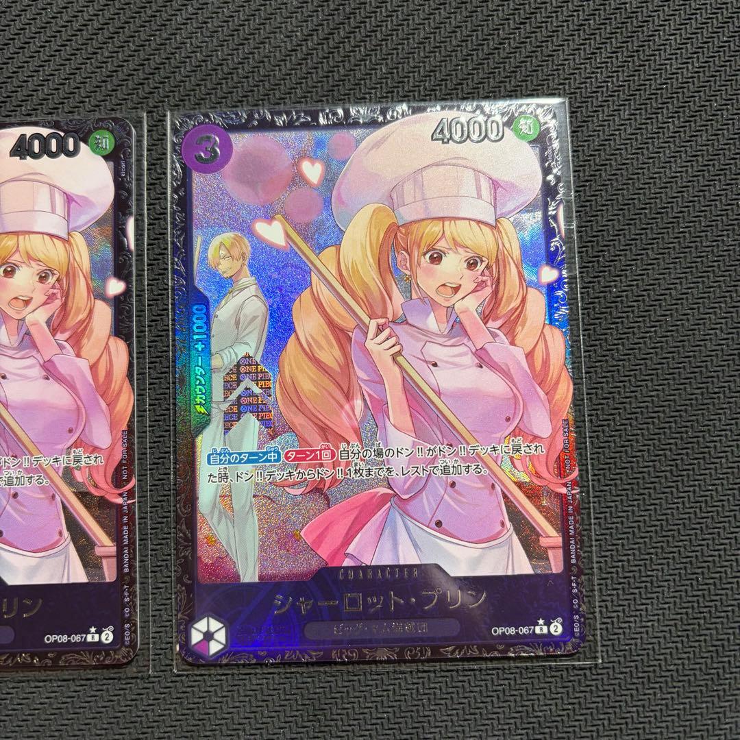 シャーロット・プリン：フラッグシップバトル2025 1月ベスト8記念品 未開封