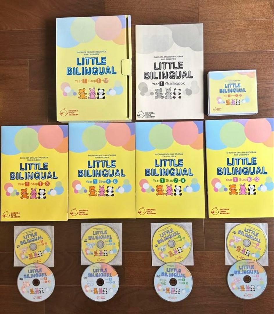 しちだ　英語　LITTLE BILINGUAL You and me,too