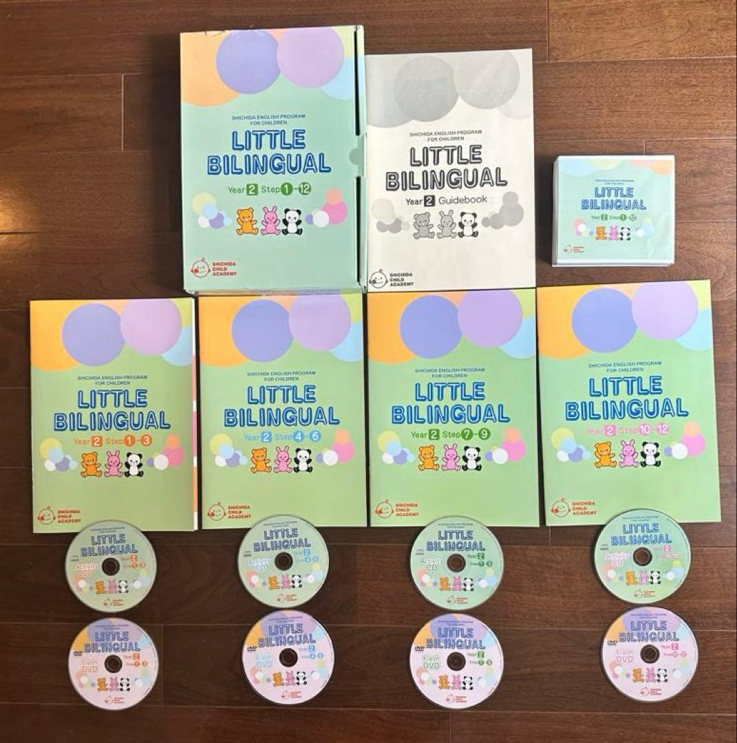 しちだ　英語　LITTLE BILINGUAL You and me,too