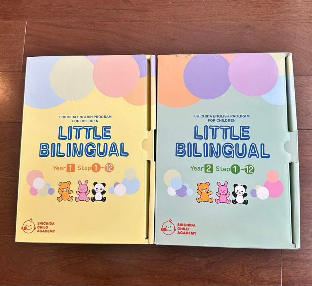 しちだ　英語　LITTLE BILINGUAL You and me,too