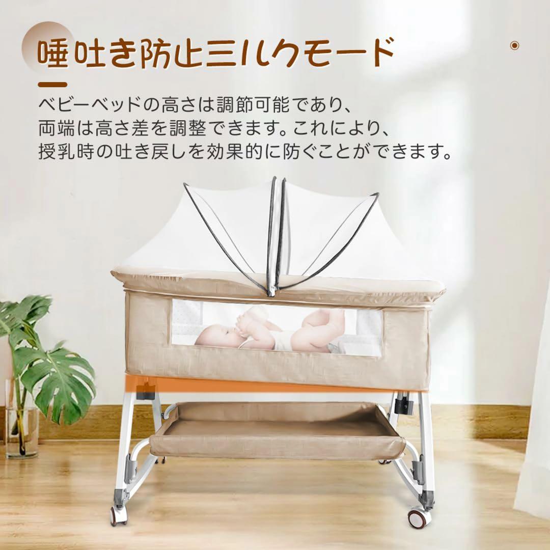 Oqhvup ベビーベッド 添い寝 乳児用ベッド 新生児ベッド 高さ6段調節