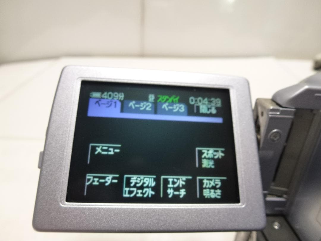 動作品　Mini DV　ソニーデジタルビデオカメラ　SONY DCR-PC9