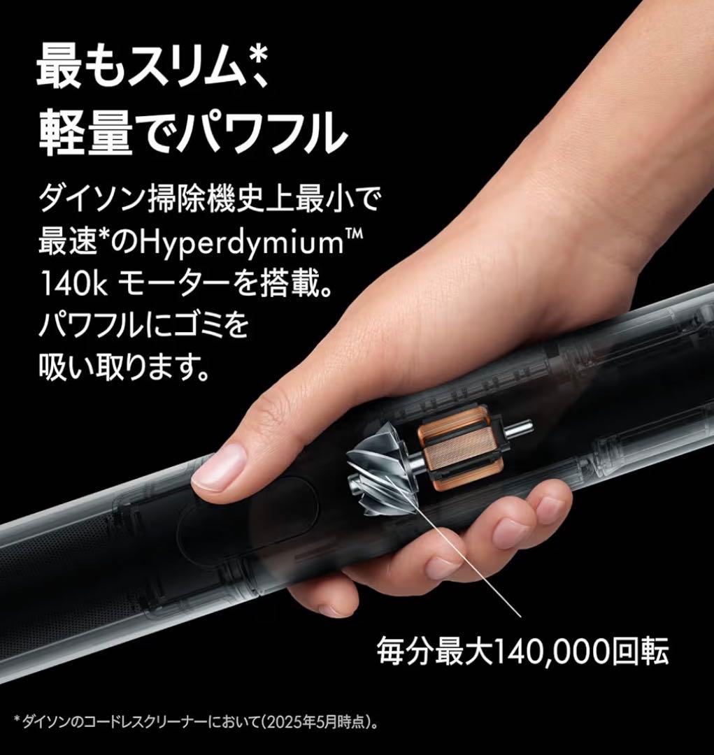 Dyson Pencilvac Fluffy SV50 本体　新品未開封