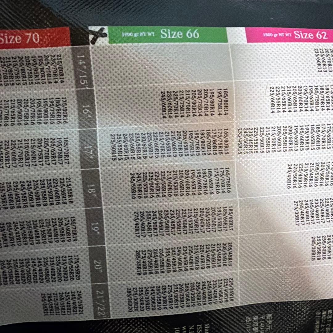 スノーソックス