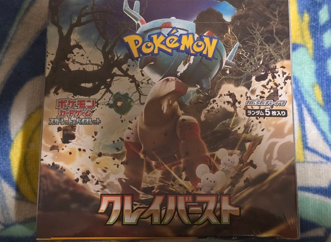 未開封 ポケモンカード クレイバースト BOX シュリンク付