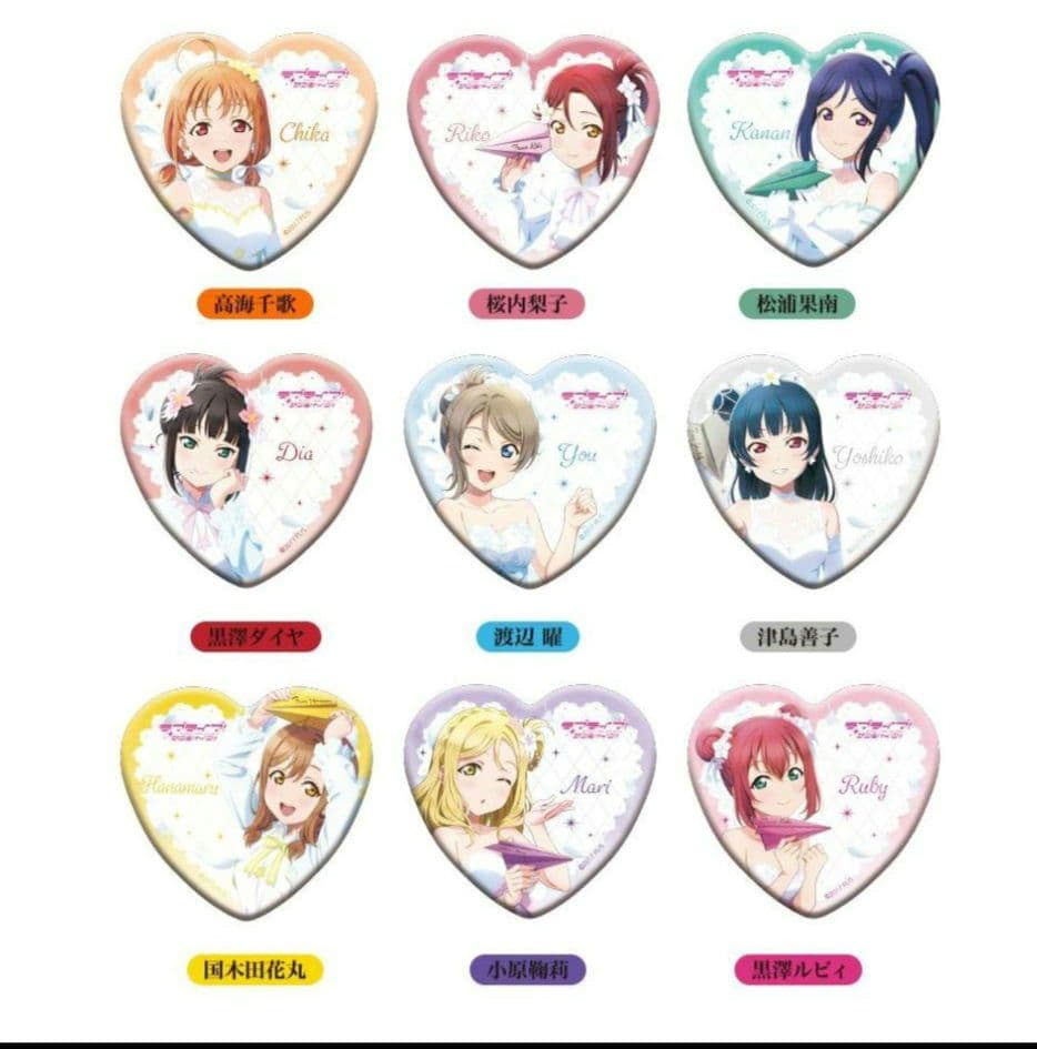 モーリーファンタジー限定 ラブライブ！サンシャイン ハート型缶バッジ