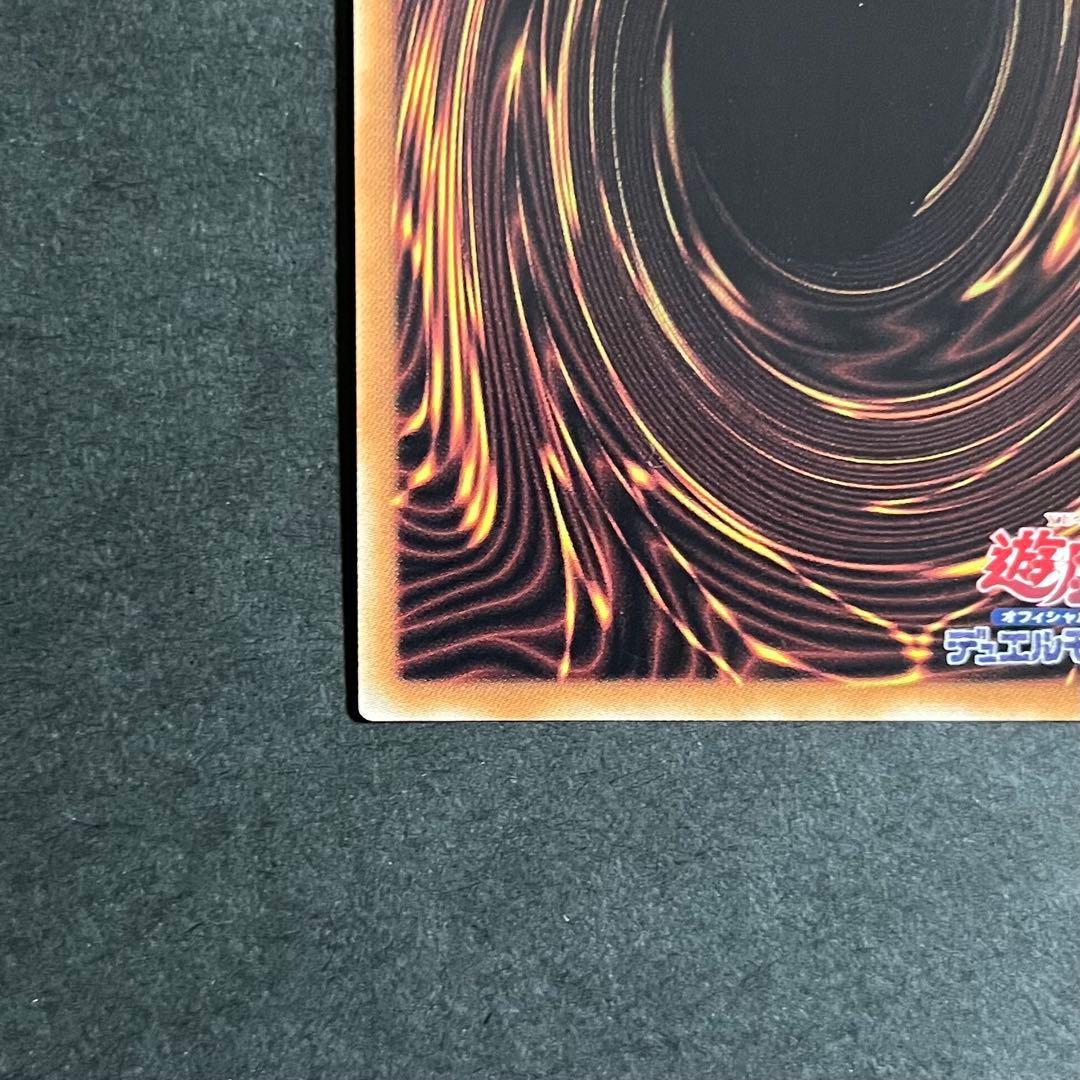 【美品】遊戯王カード 融合派兵 20th