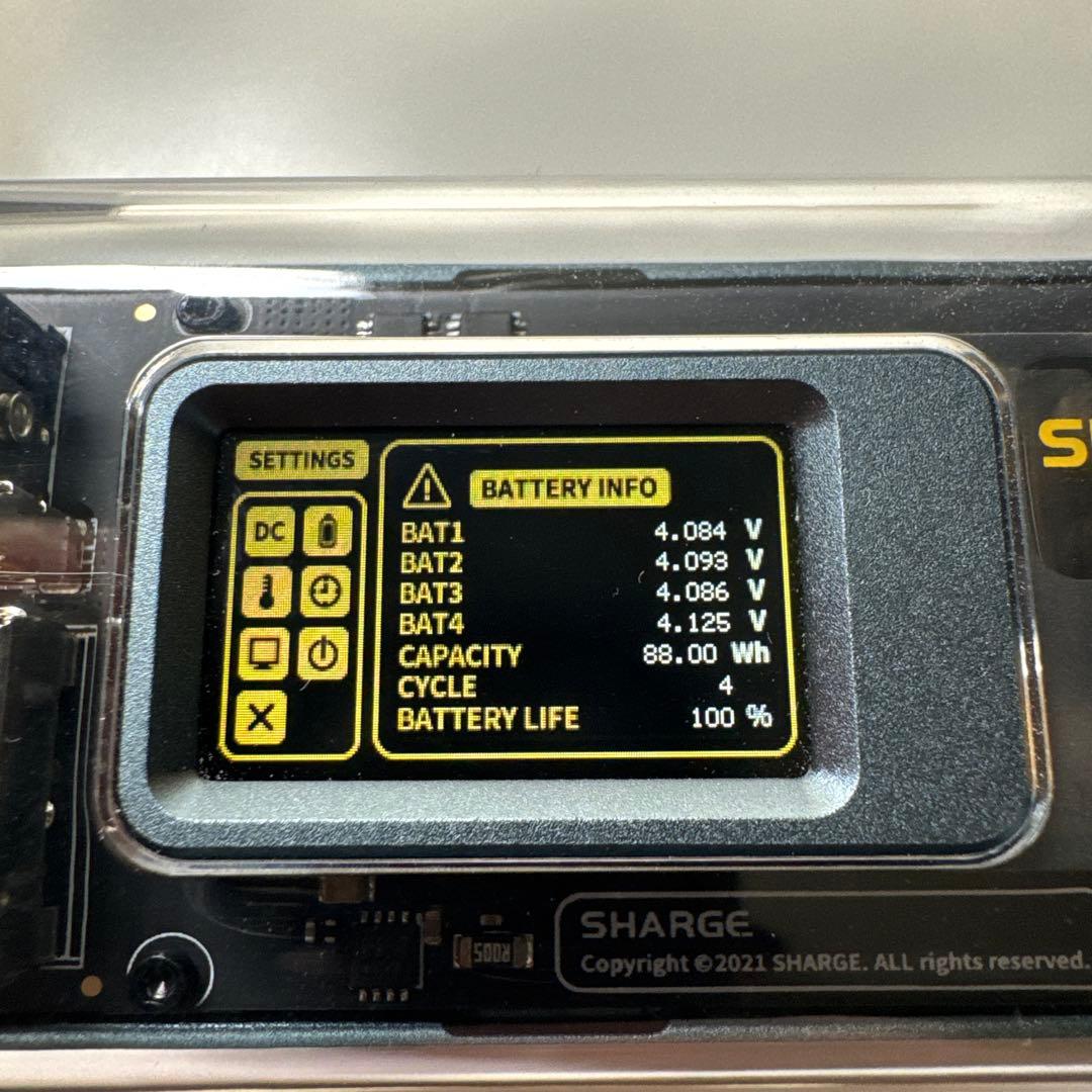 SHARGEEK STORM2 25600mAh PSE技術基準適合