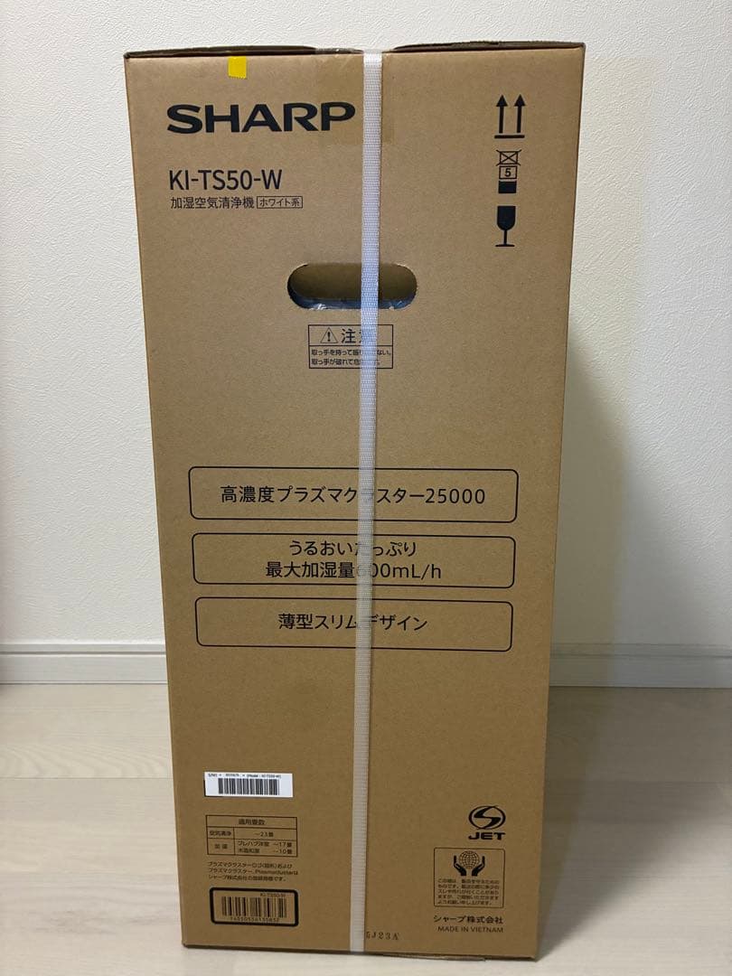 【新品・未開梱】 SHARP 加湿空気清浄機 KI-TS50-W