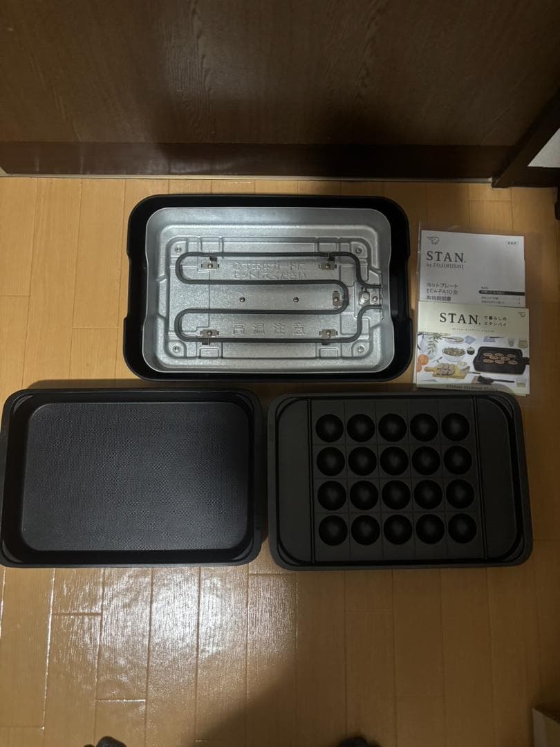 象印　ホットプレート STAN　EA-FA10