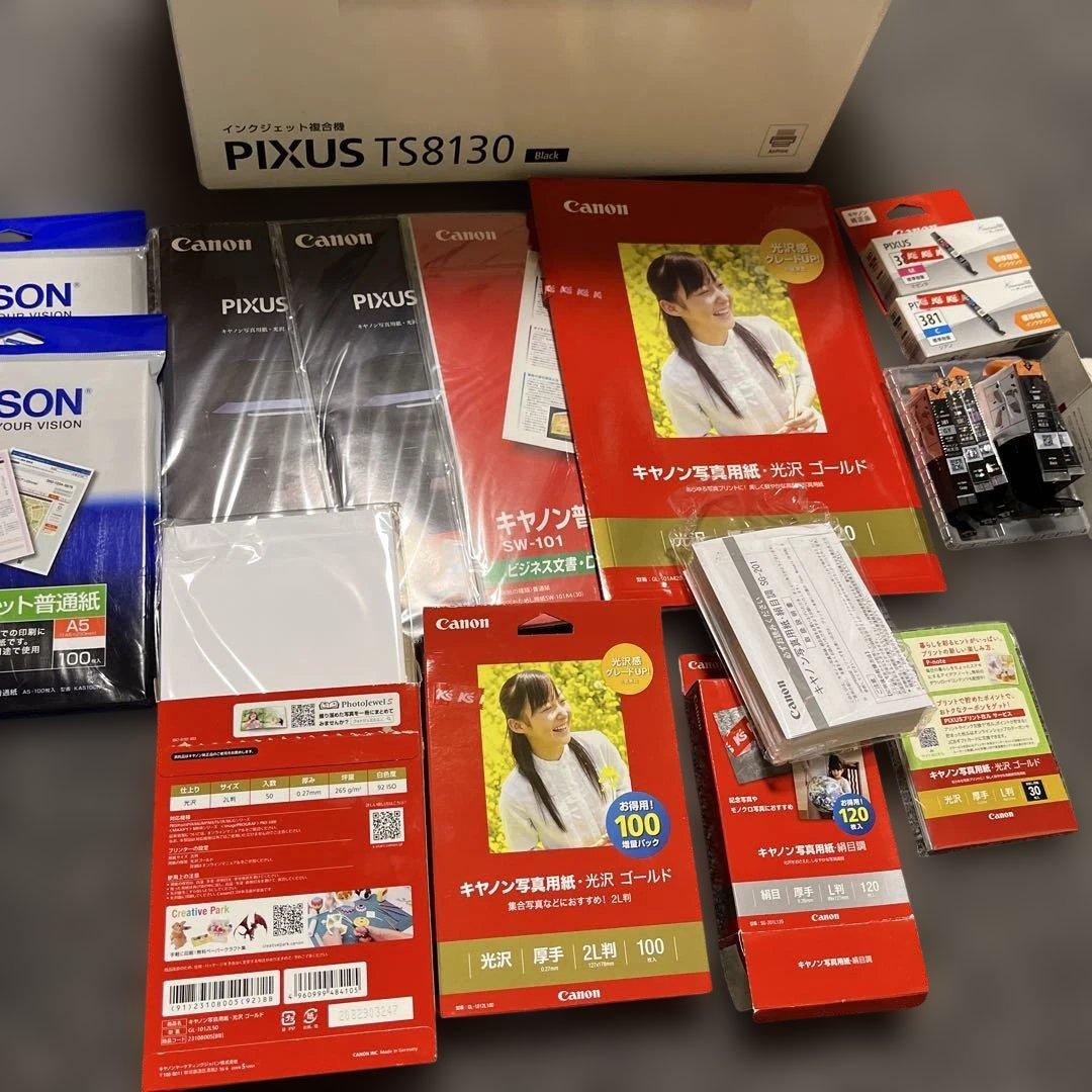 中古Canon PIXUSTS8130インクジェットプリンター付属インク写真用紙