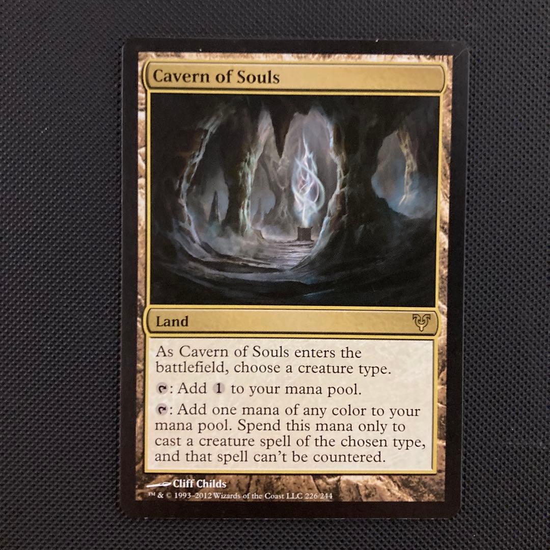 魂の洞窟/Cavern of Souls