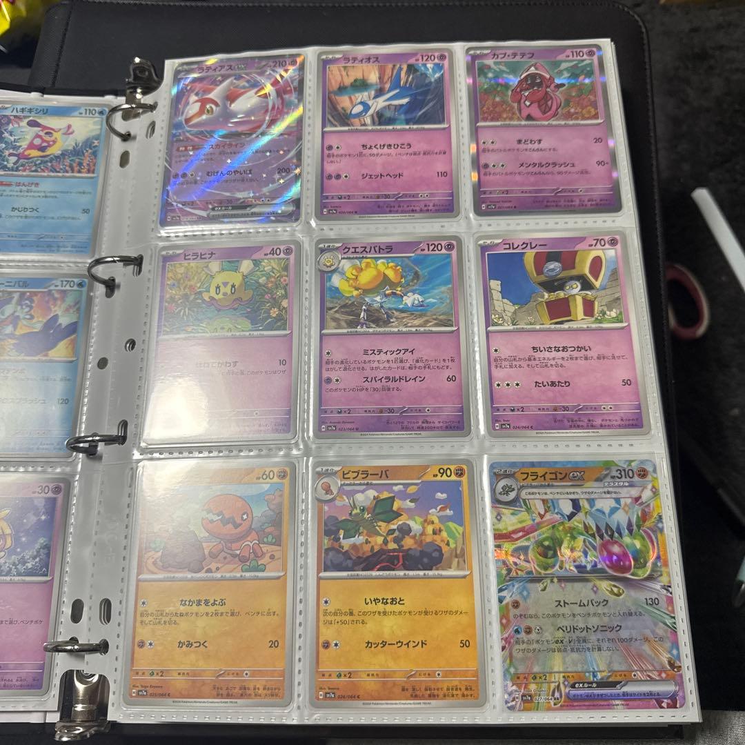 ポケモンカード sv7a 楽園ドラゴーナ まとめ ルチアのアピールsr他