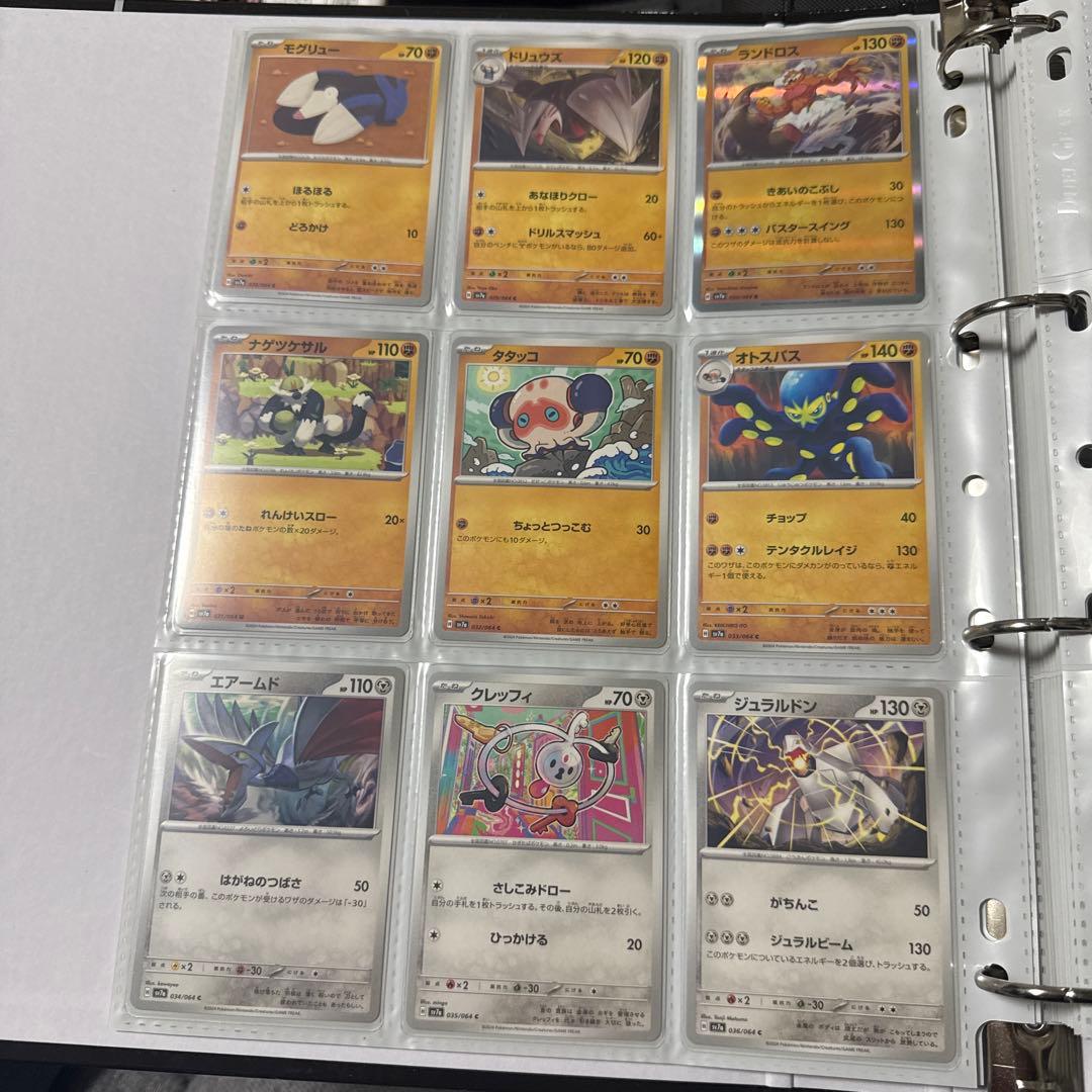 ポケモンカード sv7a 楽園ドラゴーナ まとめ ルチアのアピールsr他