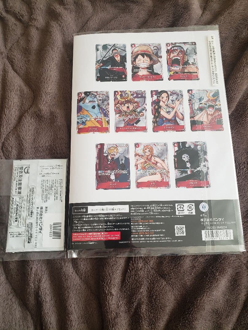 ONE PIECEカードゲーム プレミアムカードコレクション 25周年エディシ