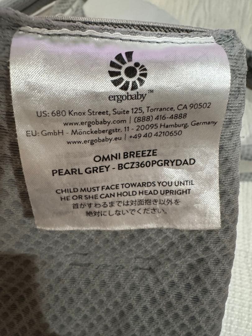 ergobaby OMNIbreeze オムニブリーズ