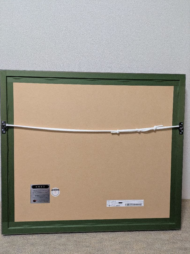 天野弓彦　イーグルの絵画（キャンバス）